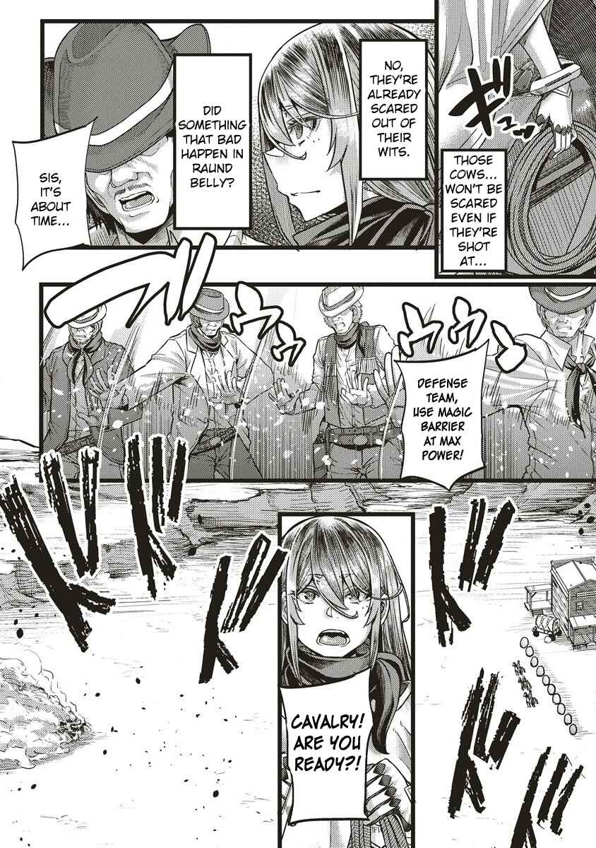 Page 7 Chapter 2 Akeboshi no Jenny