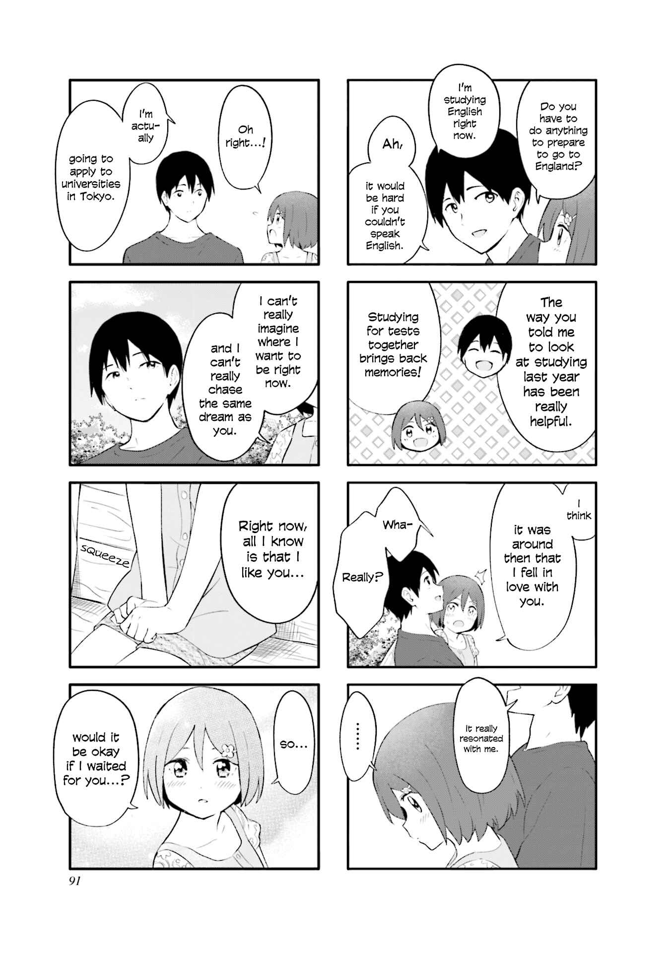 Page 11 Chapter 22 Hatsuharu ga Saku