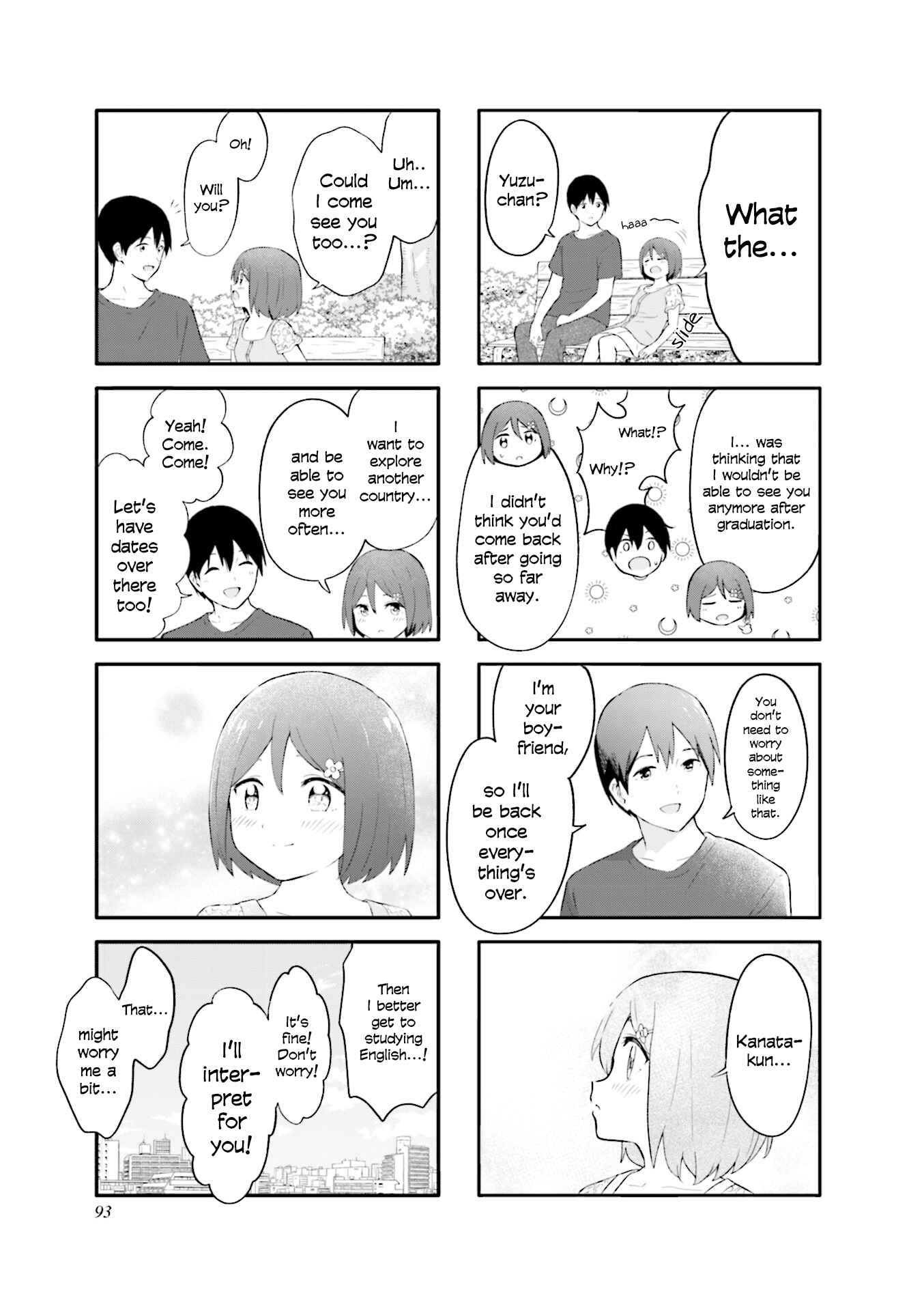 Page 13 Chapter 22 Hatsuharu ga Saku