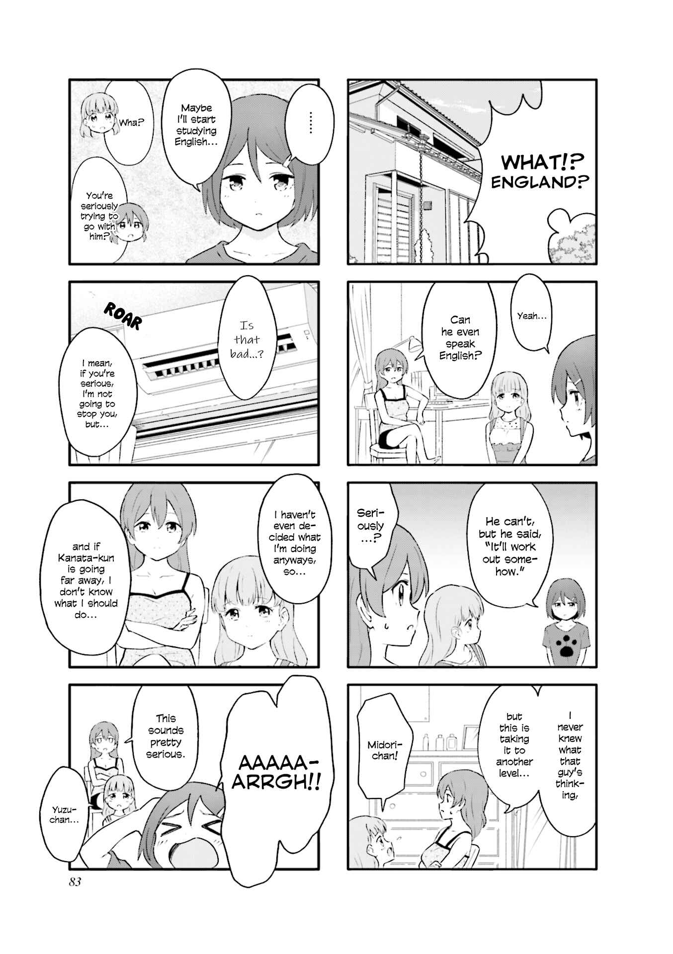 Page 3 Chapter 22 Hatsuharu ga Saku