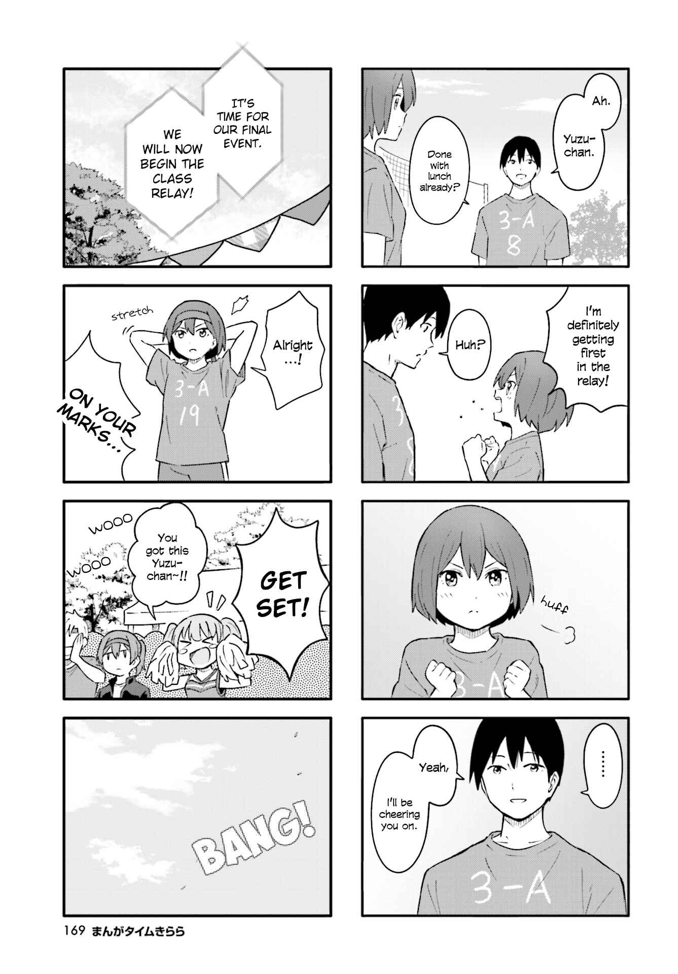 Page 5 Chapter 18 Hatsuharu ga Saku
