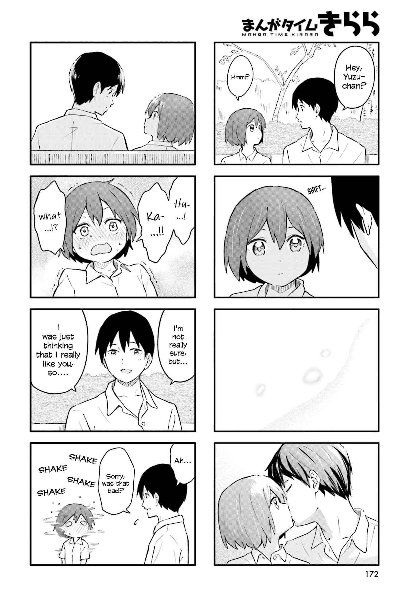 Page 8 Chapter 18 Hatsuharu ga Saku