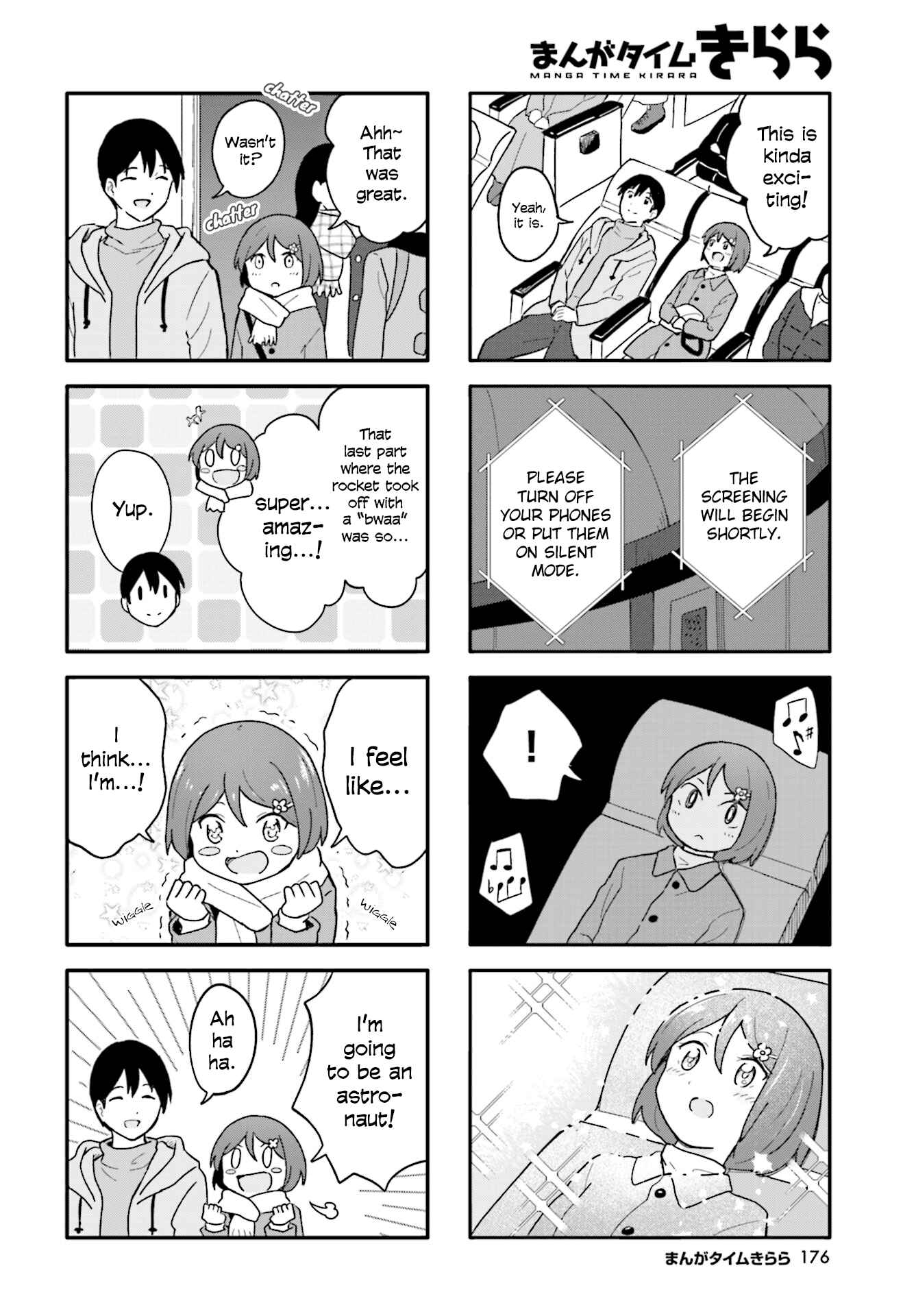 Page 4 Chapter 15 Hatsuharu ga Saku