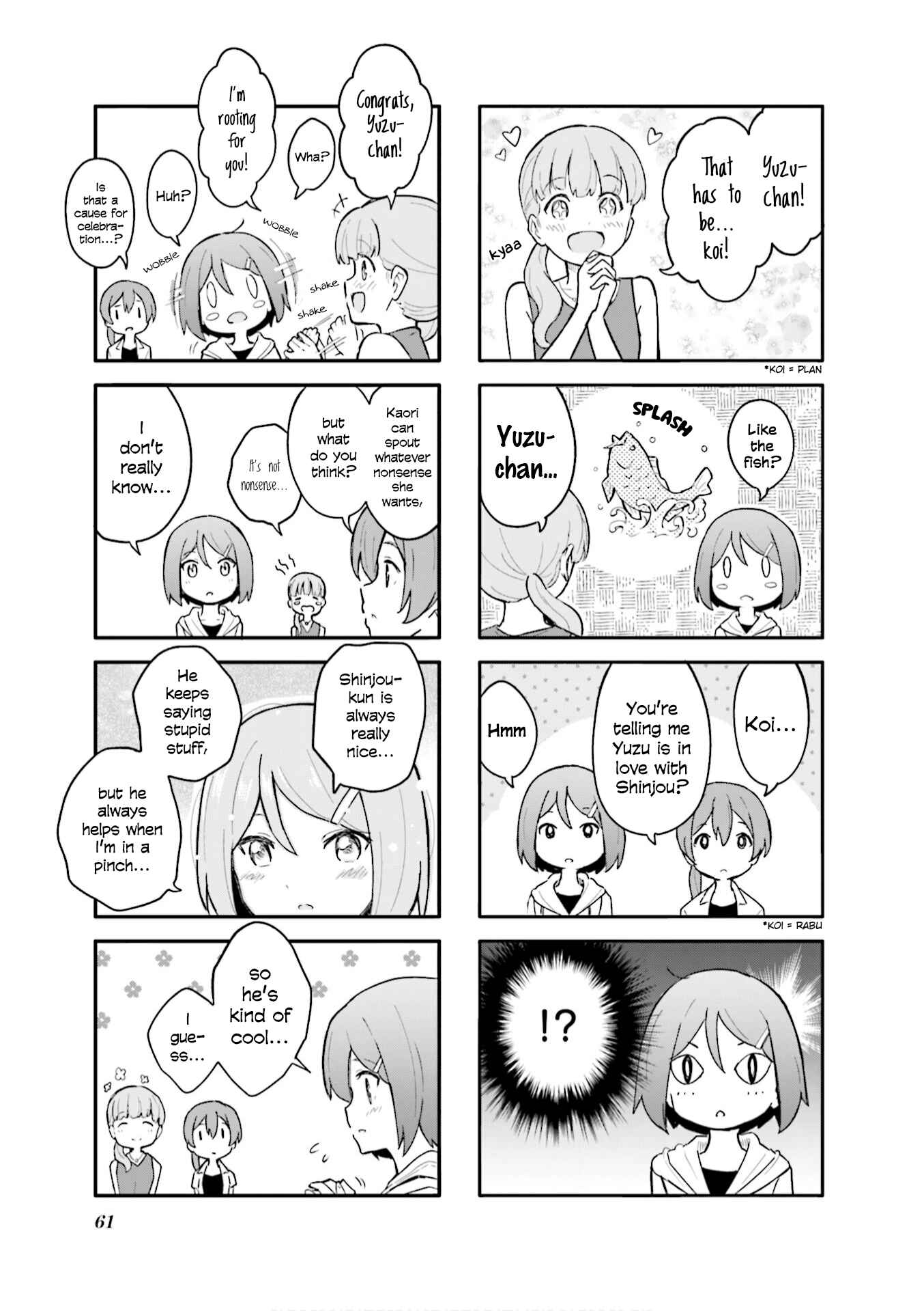 Page 3 Chapter 7 Hatsuharu ga Saku
