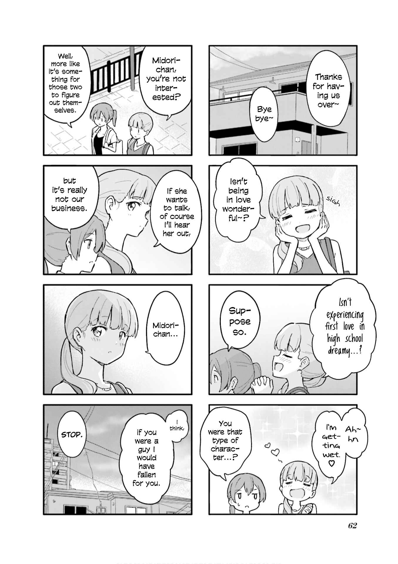 Page 4 Chapter 7 Hatsuharu ga Saku