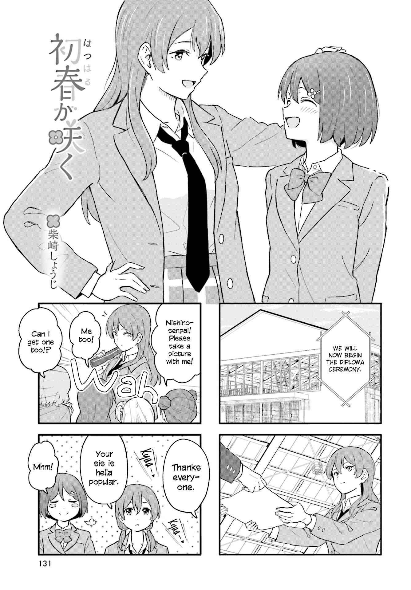 Page 1 Chapter 16 Hatsuharu ga Saku