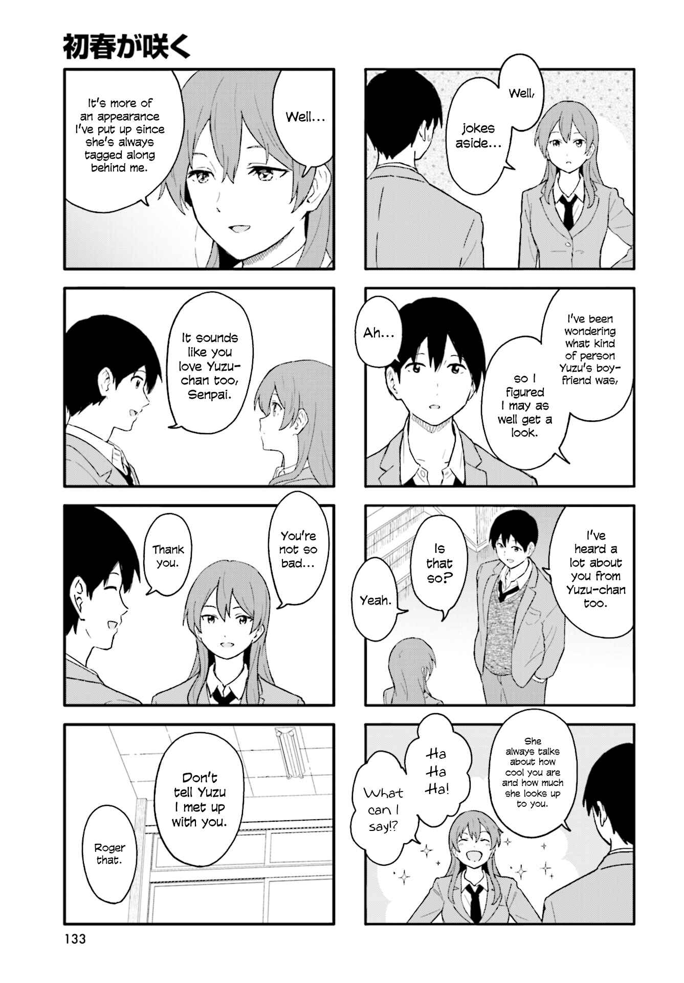 Page 3 Chapter 16 Hatsuharu ga Saku