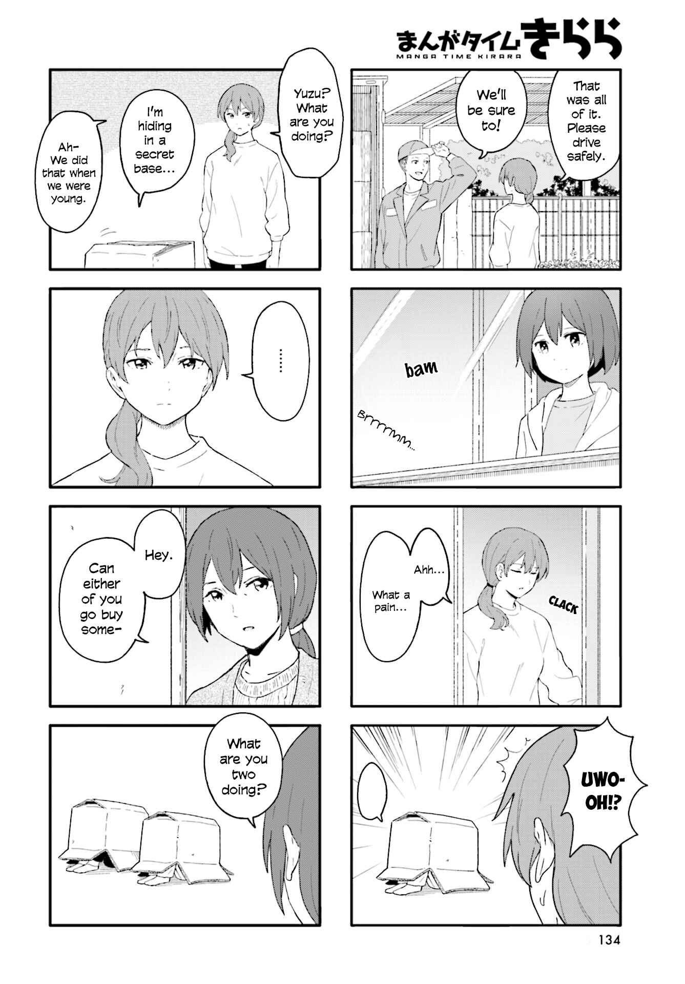 Page 4 Chapter 16 Hatsuharu ga Saku
