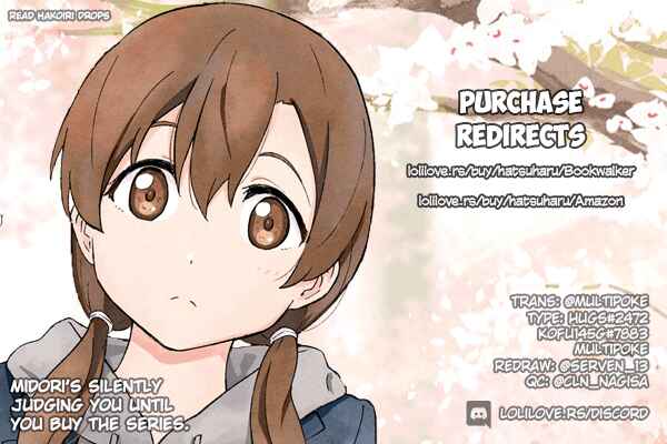 Page 9 Chapter 13 Hatsuharu ga Saku
