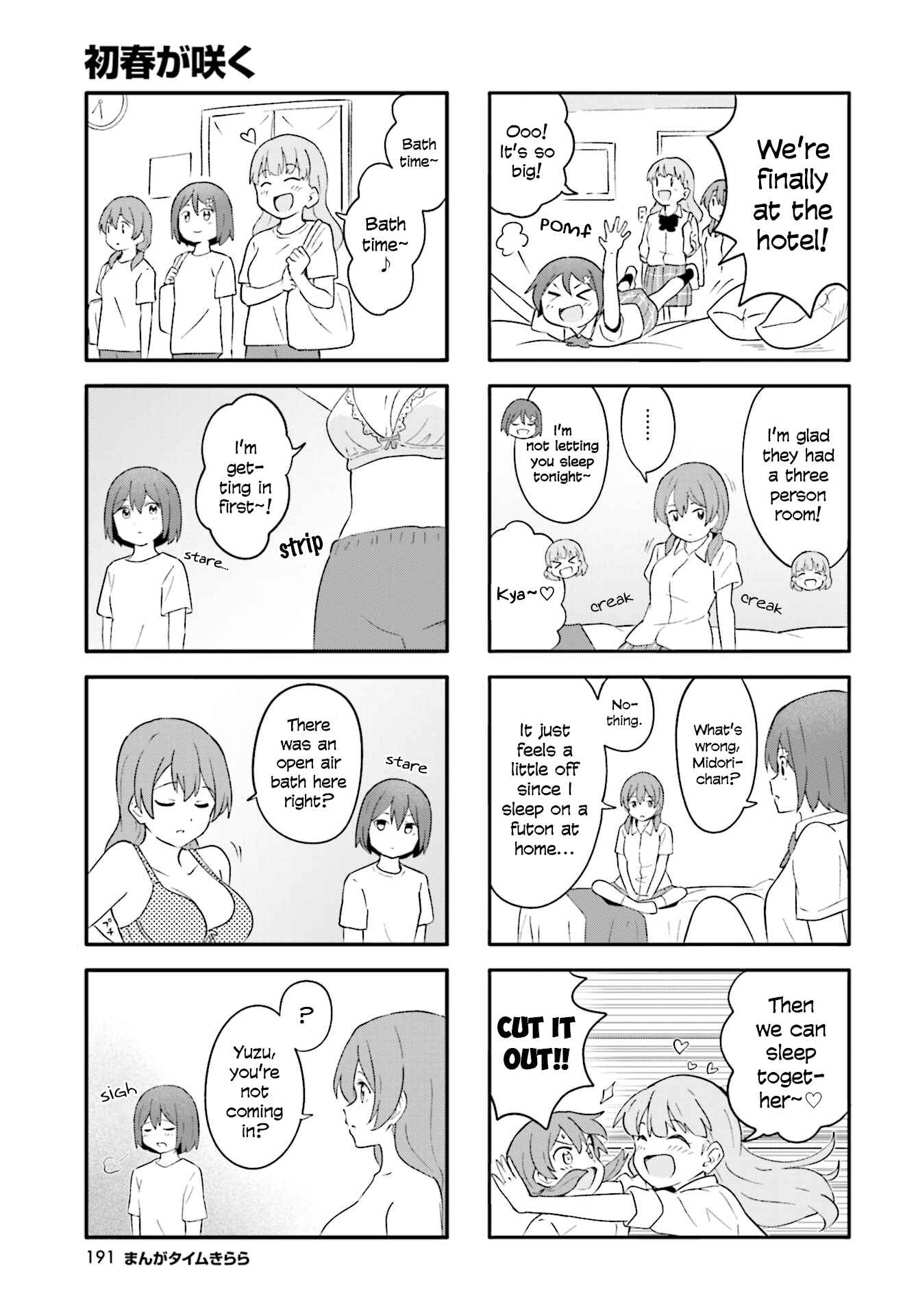 Page 7 Chapter 19 Hatsuharu ga Saku