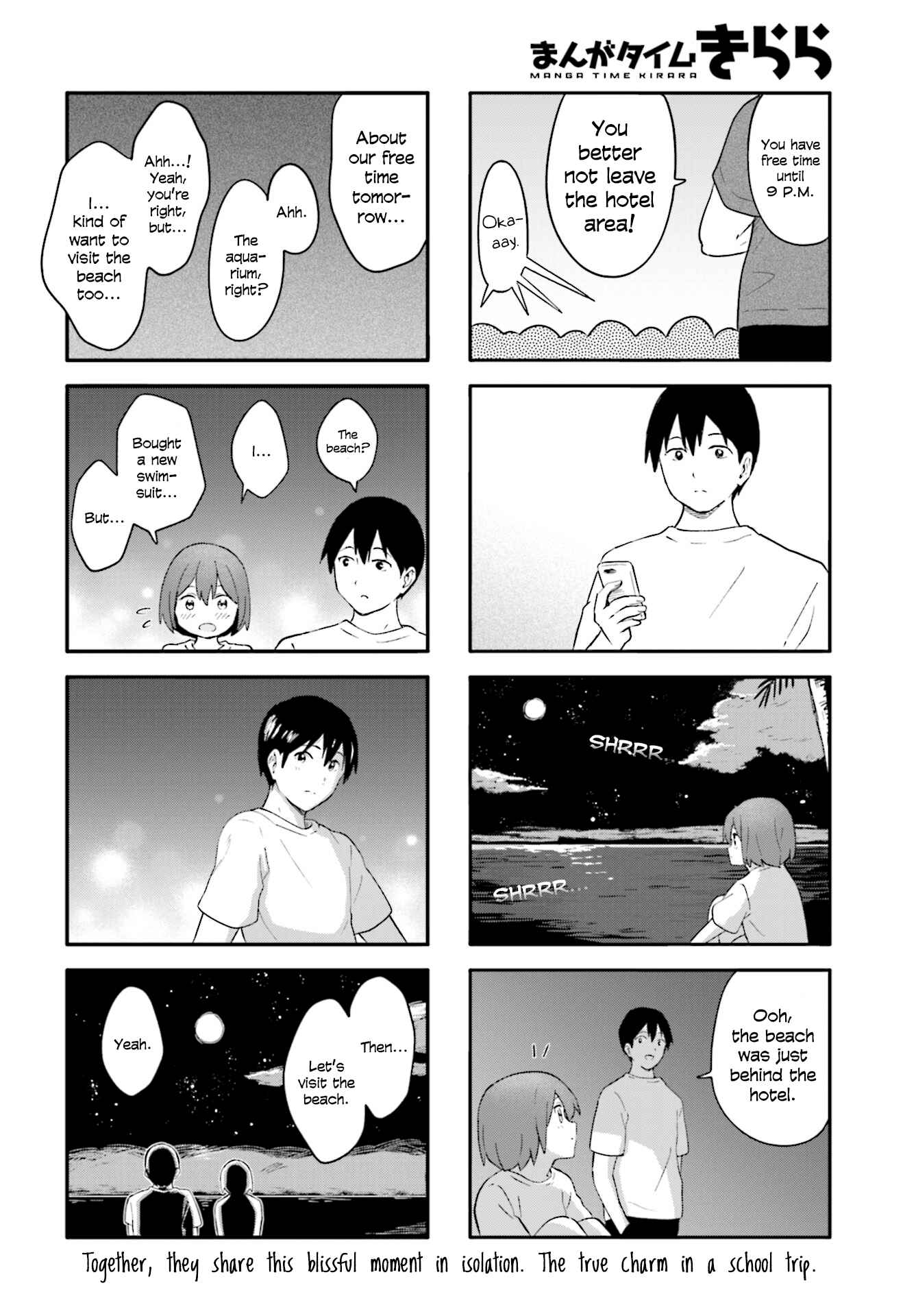 Page 8 Chapter 19 Hatsuharu ga Saku