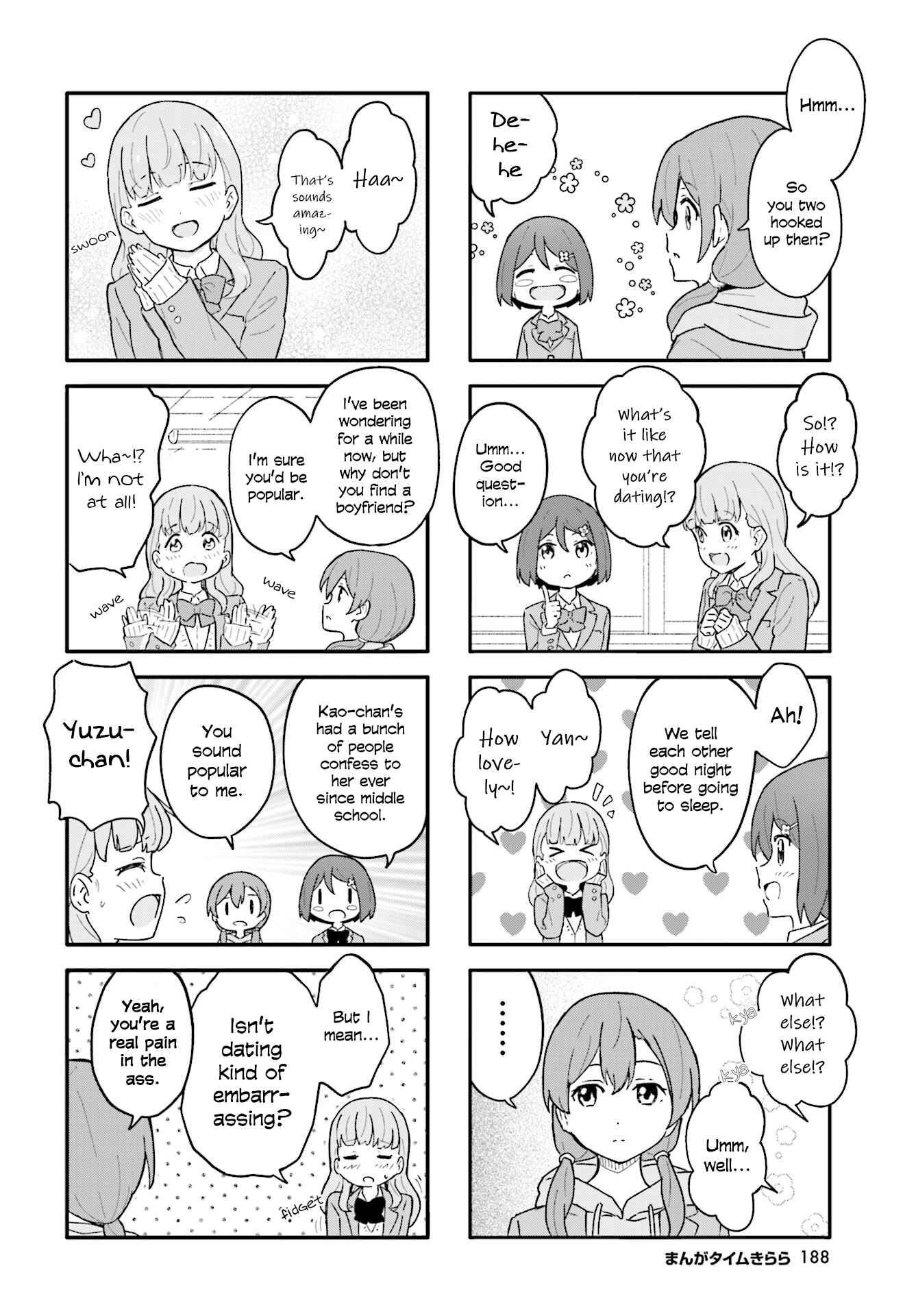 Page 2 Chapter 14 Hatsuharu ga Saku
