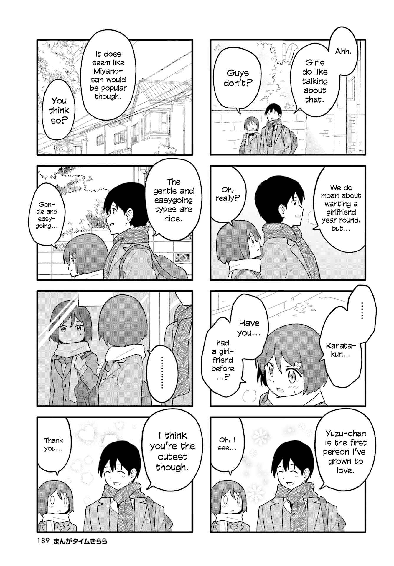 Page 3 Chapter 14 Hatsuharu ga Saku
