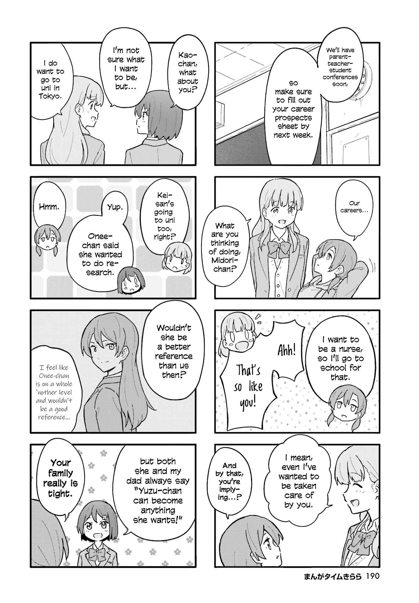 Page 4 Chapter 14 Hatsuharu ga Saku
