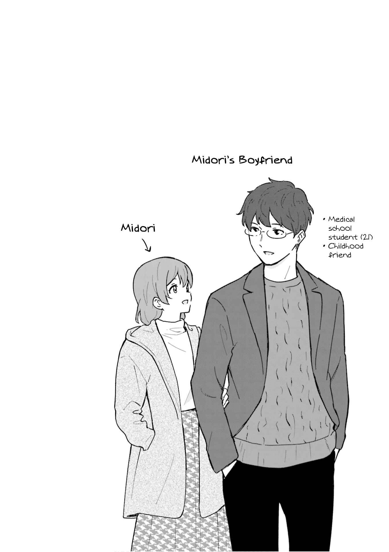 Page 10 Chapter 12 Hatsuharu ga Saku