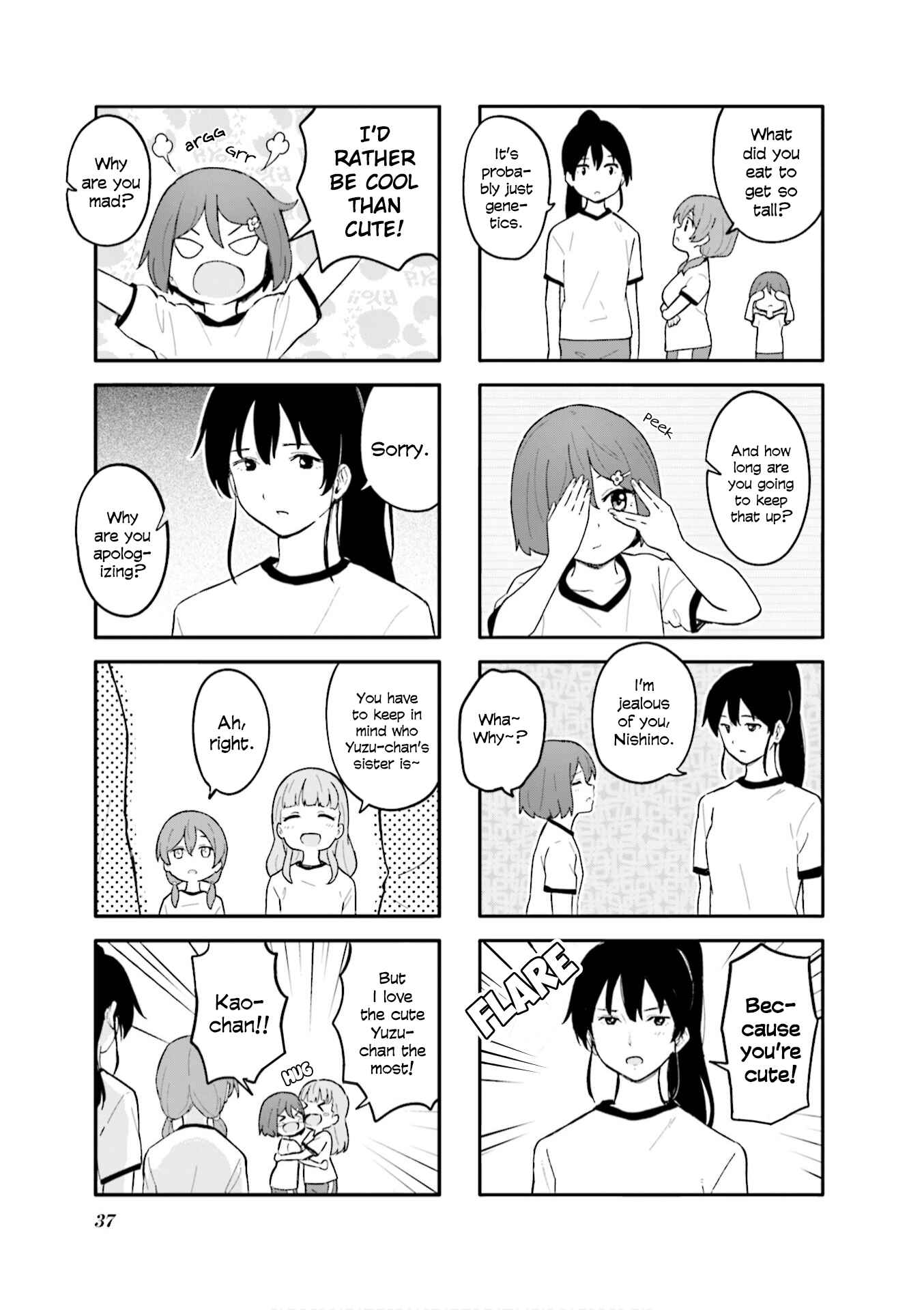 Page 5 Chapter 4 Hatsuharu ga Saku