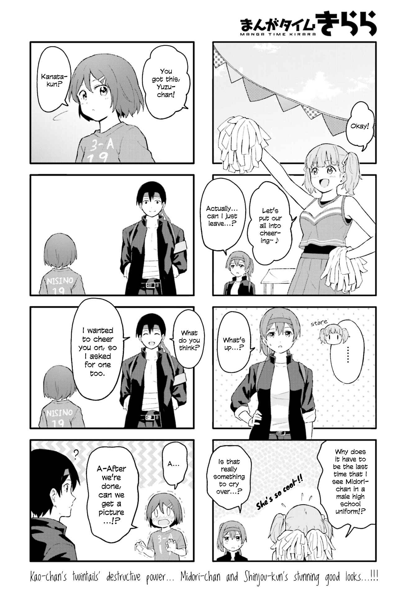Page 8 Chapter 17 Hatsuharu ga Saku