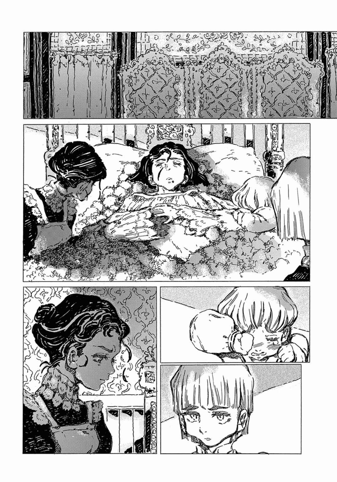 Page 10 Chapter Unknown_9b0b Stella no Kyuukon
