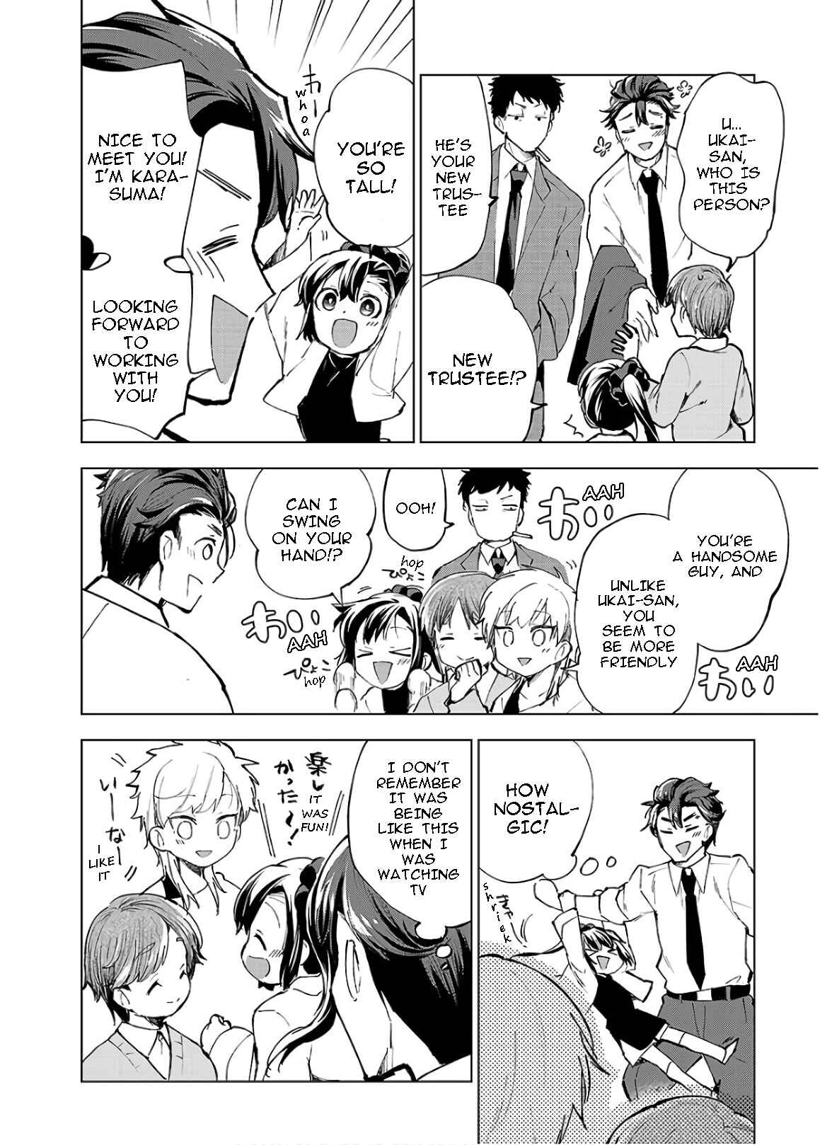 Page 12 Chapter 1 Hina - priced child actors
