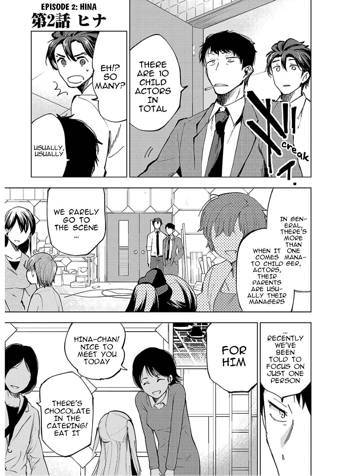Page 1 Chapter 2 Hina - priced child actors