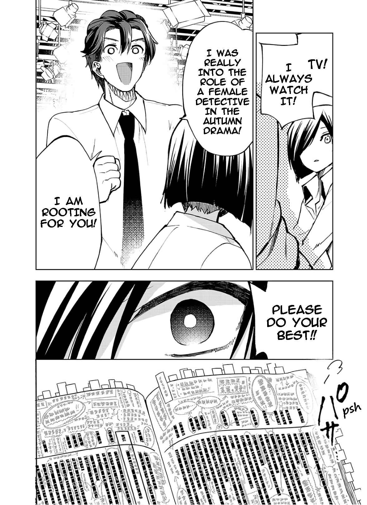 Page 14 Chapter 2 Hina - priced child actors