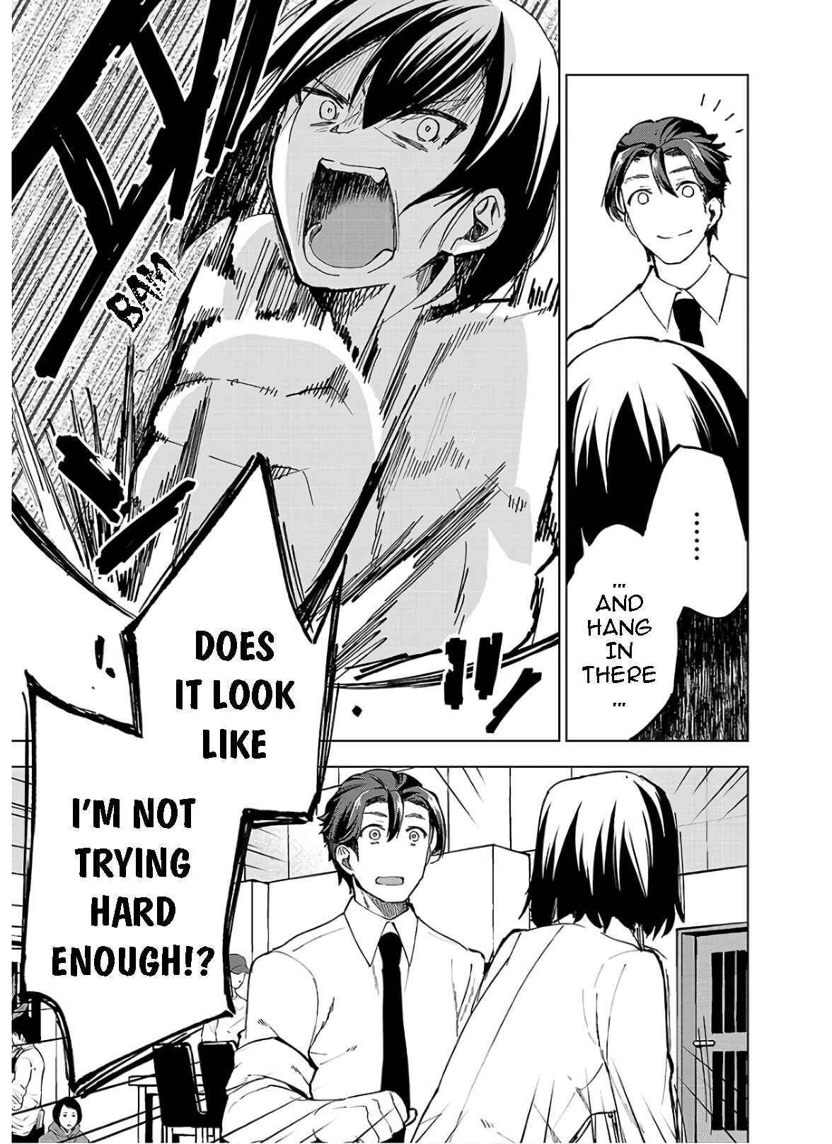 Page 15 Chapter 2 Hina - priced child actors
