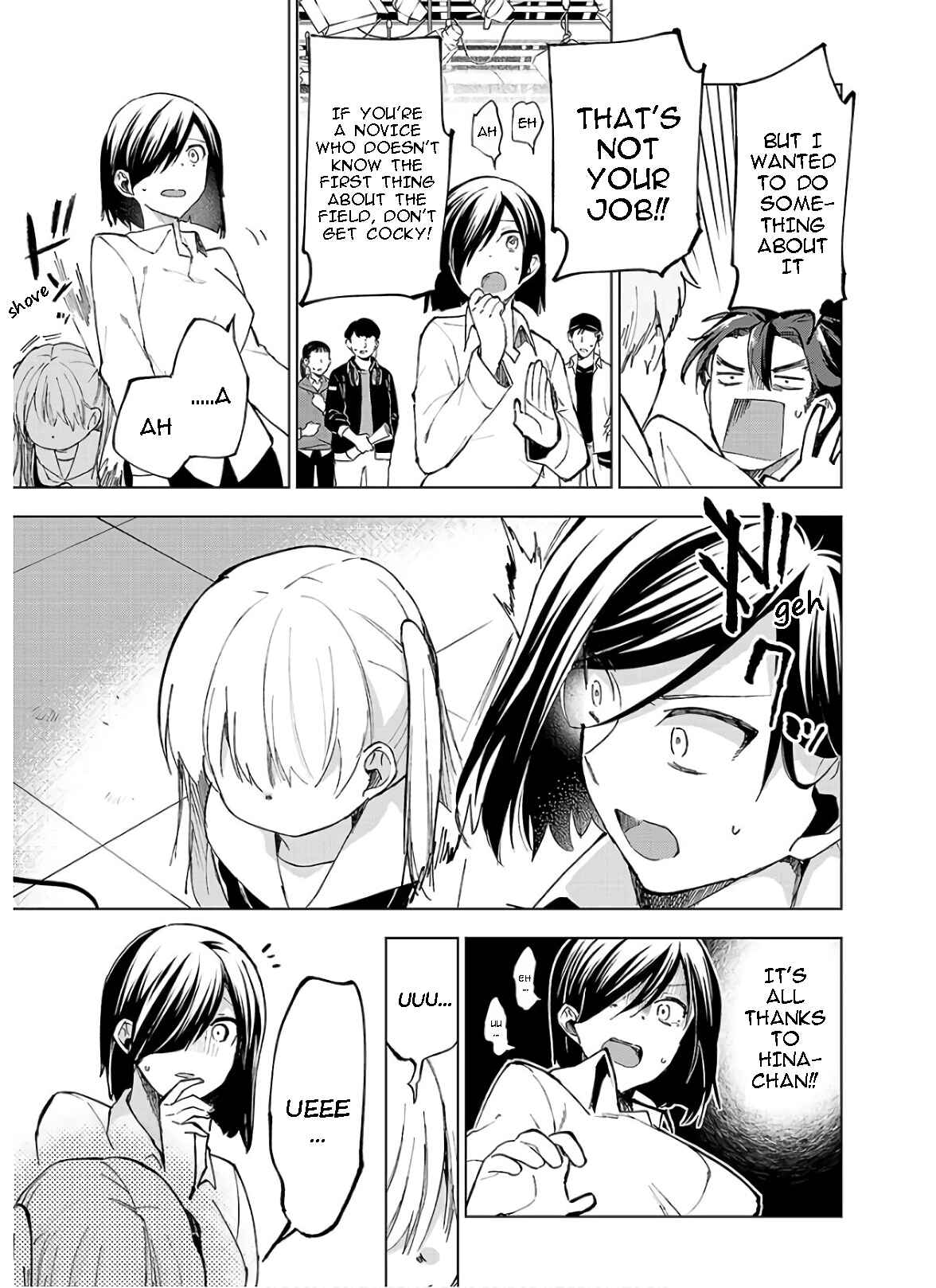 Page 17 Chapter 2 Hina - priced child actors