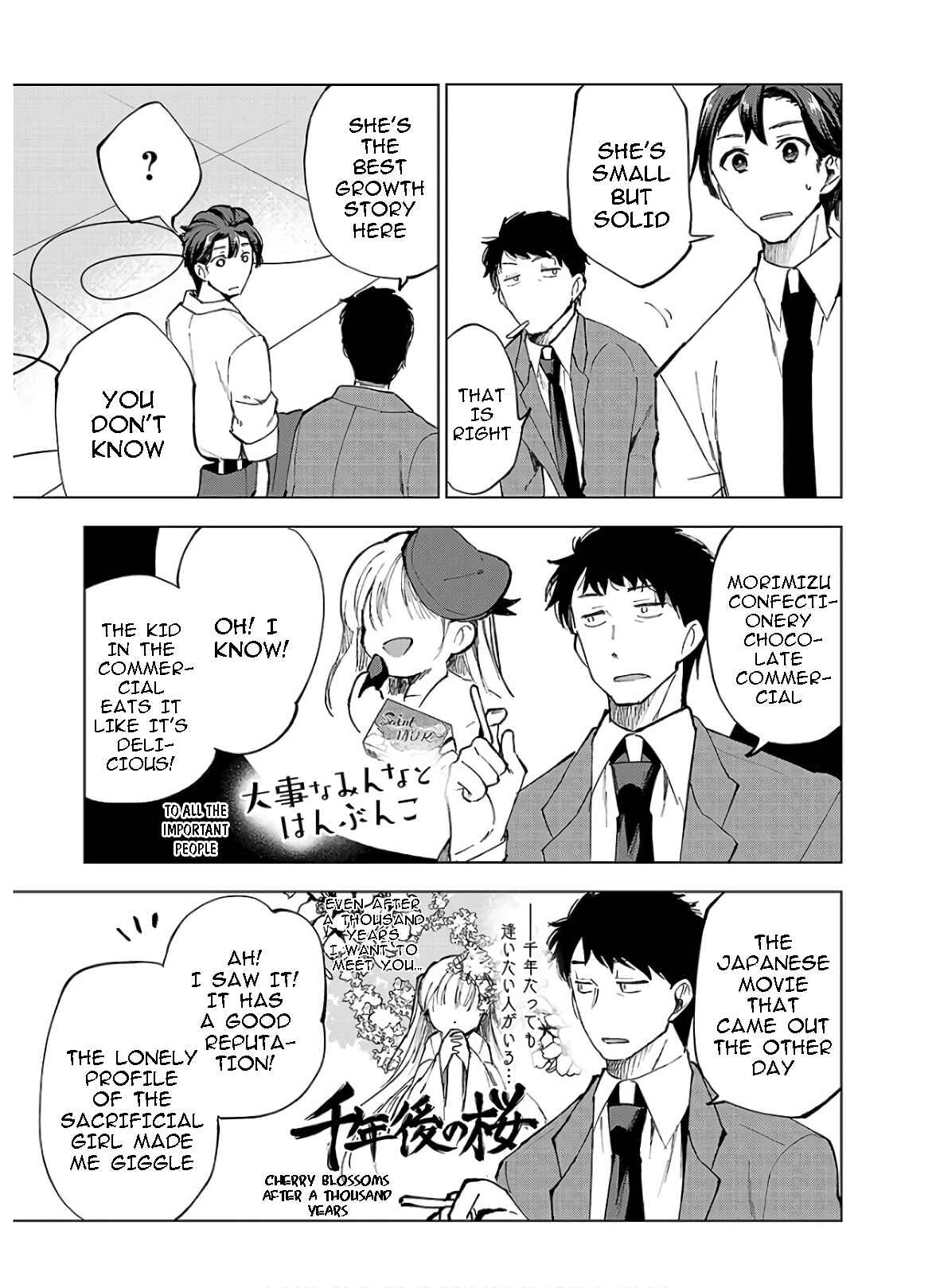 Page 5 Chapter 2 Hina - priced child actors