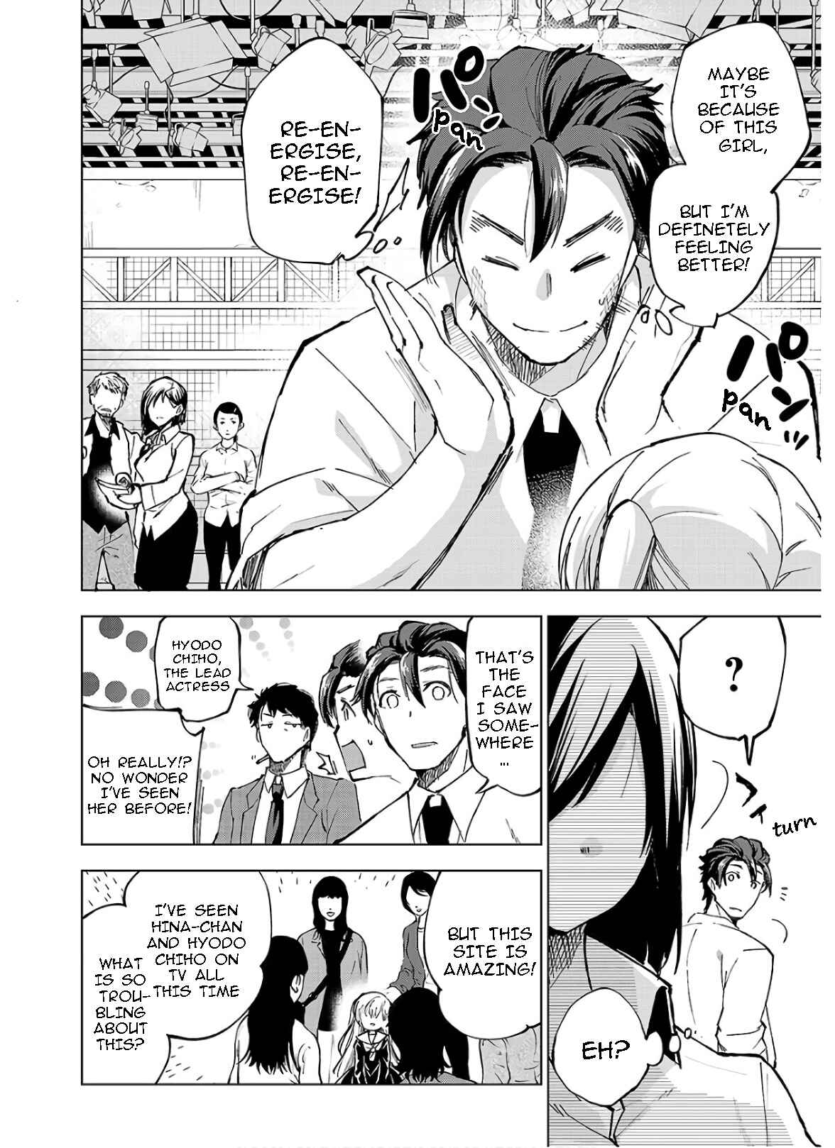 Page 8 Chapter 2 Hina - priced child actors