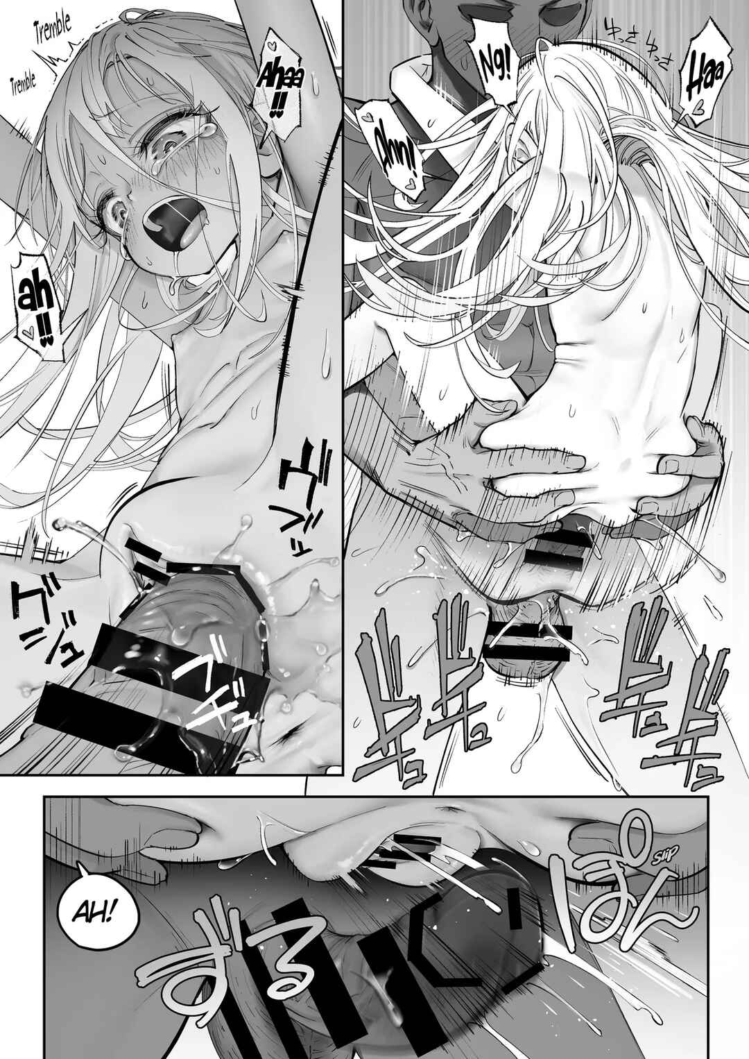 Page 96 Chapter Unknown_2661 An Angel Came to Sleep Over at My House