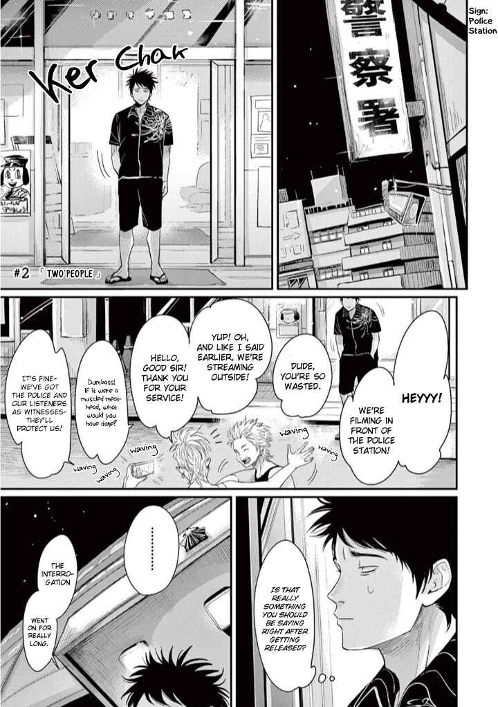 Page 1 Chapter 2 One Room Angel