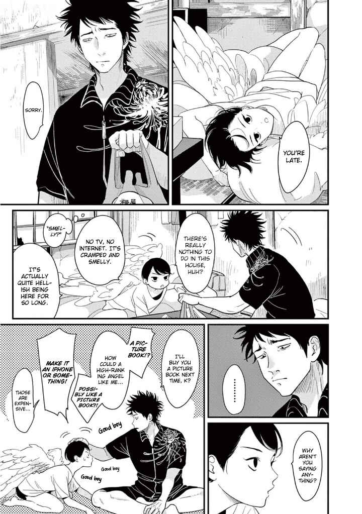 Page 3 Chapter 2 One Room Angel
