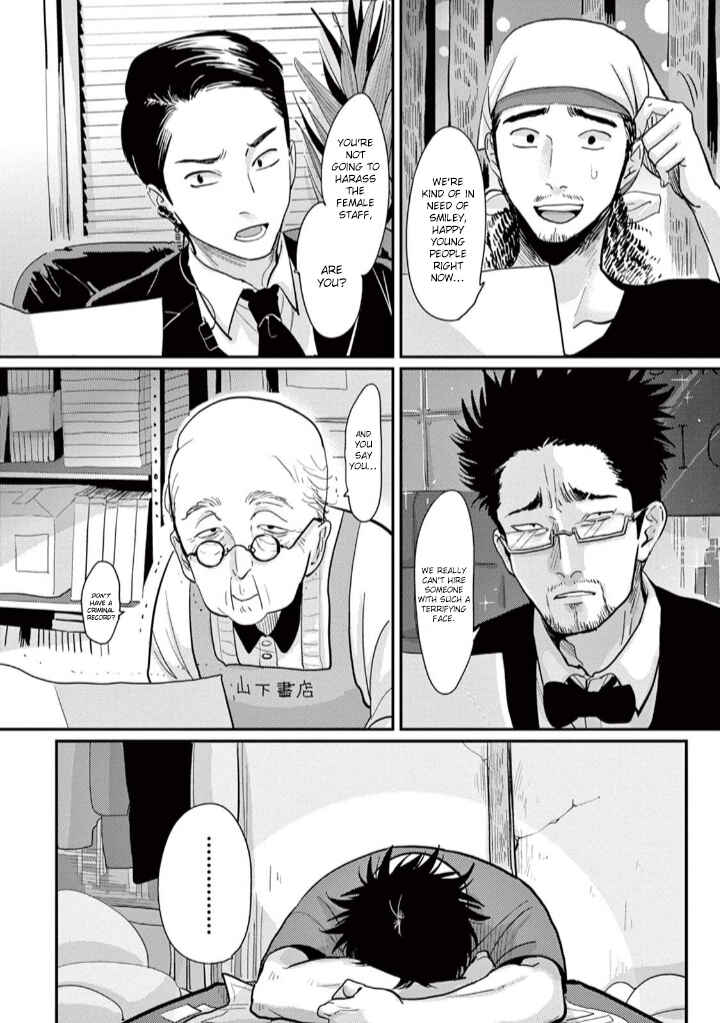 Page 8 Chapter 2 One Room Angel