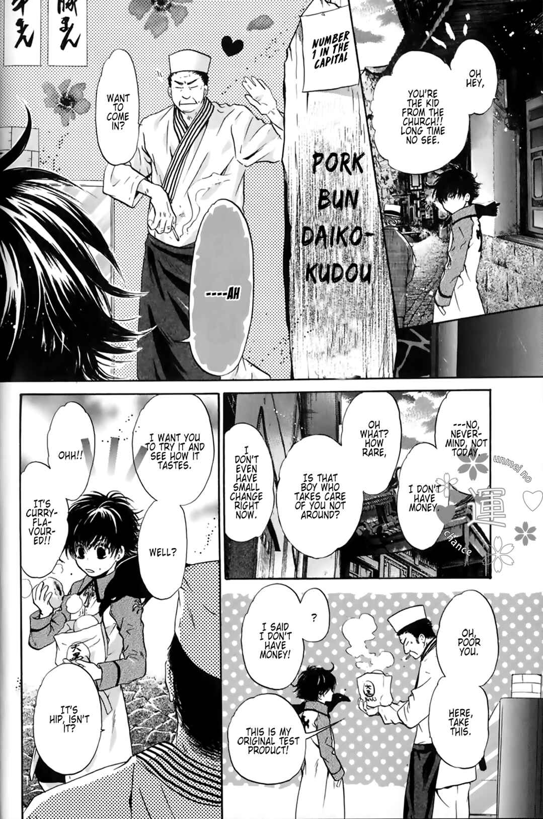 Page 14 Chapter 25 Hakkenden: Touhou Hakken Ibun