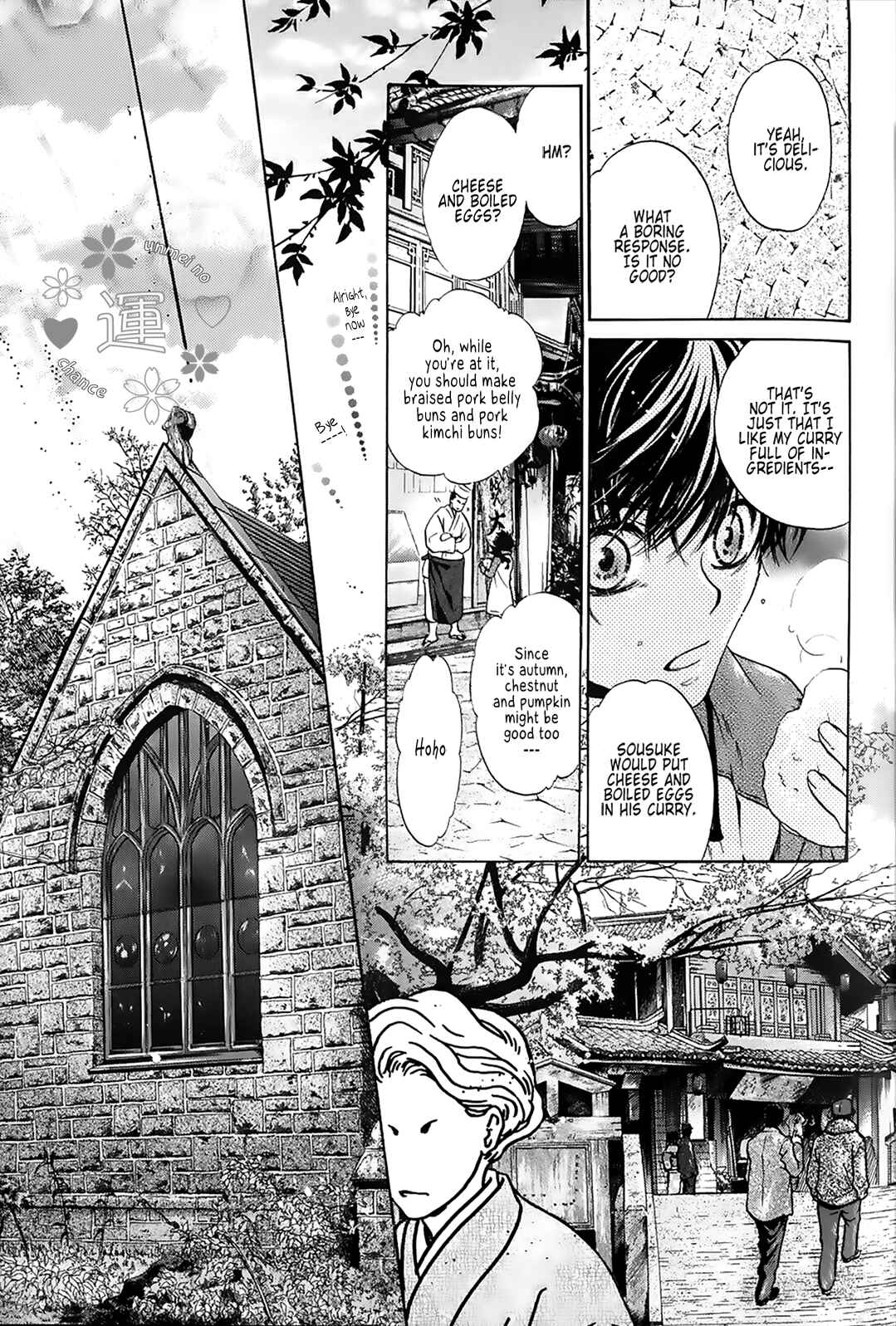Page 15 Chapter 25 Hakkenden: Touhou Hakken Ibun