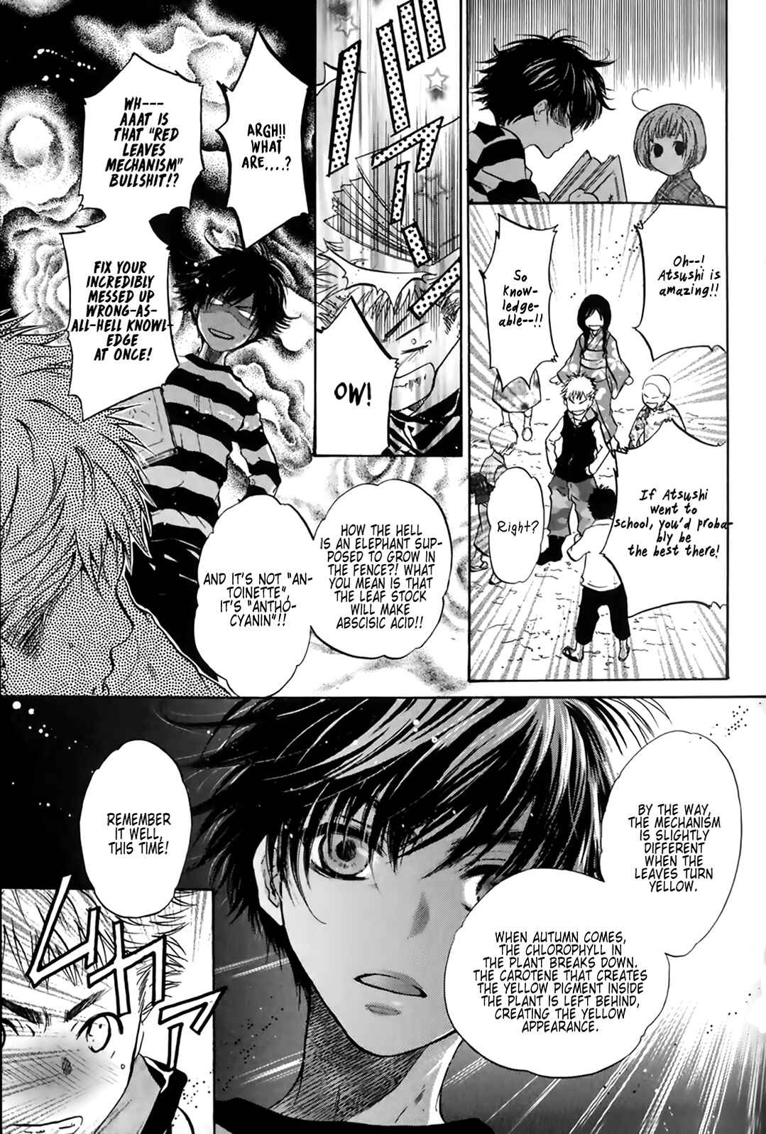 Page 19 Chapter 25 Hakkenden: Touhou Hakken Ibun
