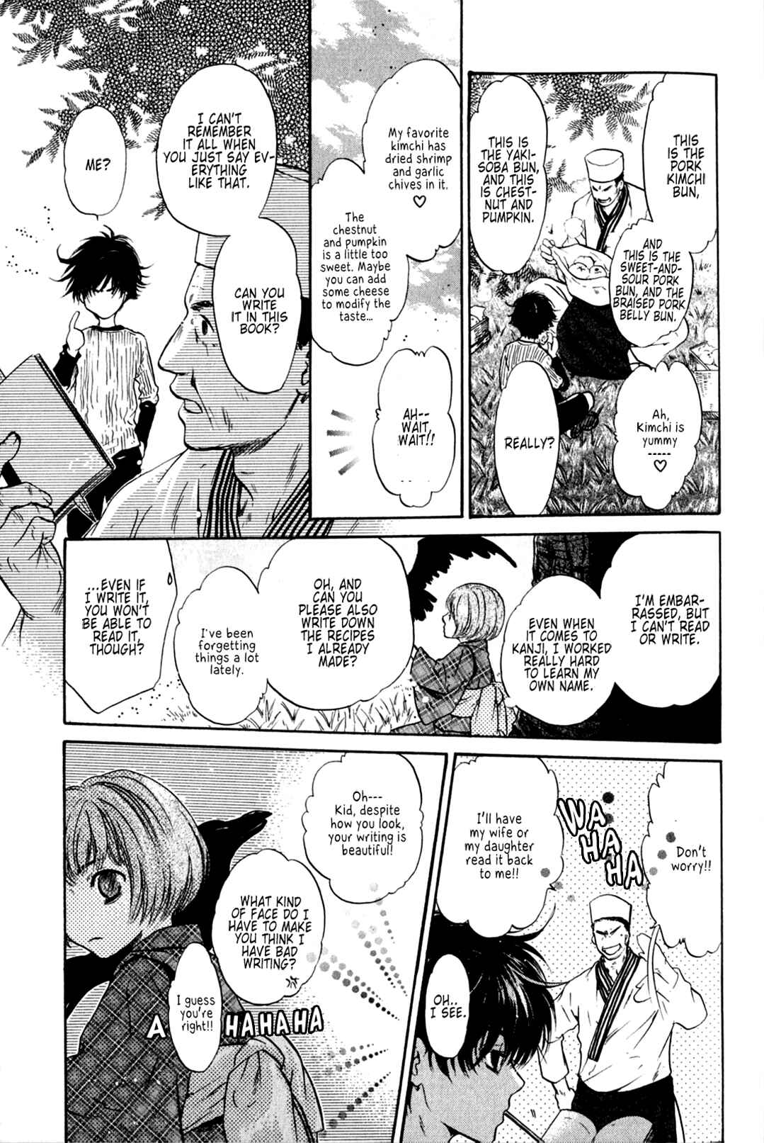 Page 27 Chapter 25 Hakkenden: Touhou Hakken Ibun