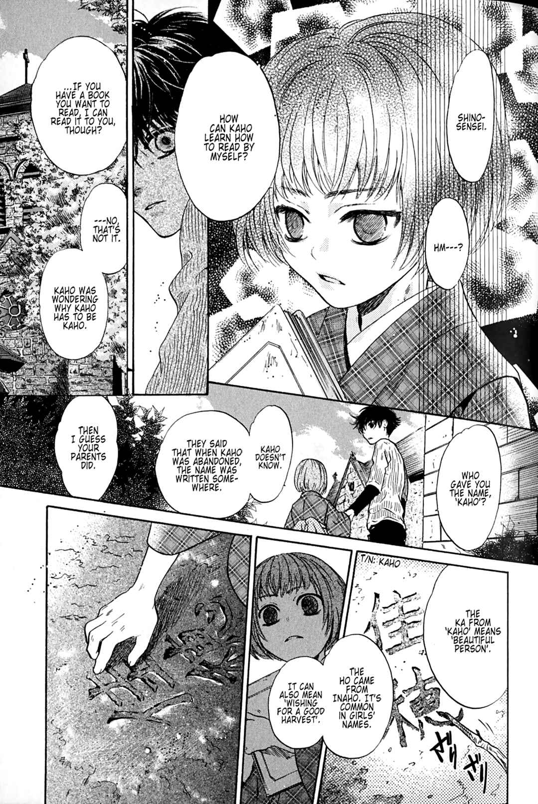 Page 29 Chapter 25 Hakkenden: Touhou Hakken Ibun