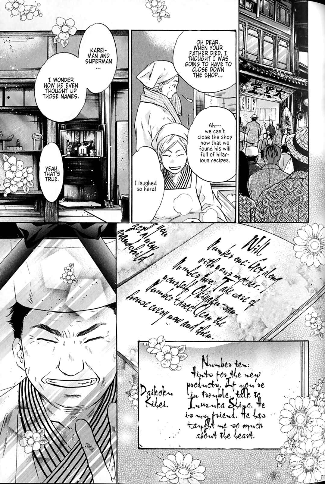 Page 39 Chapter 25 Hakkenden: Touhou Hakken Ibun