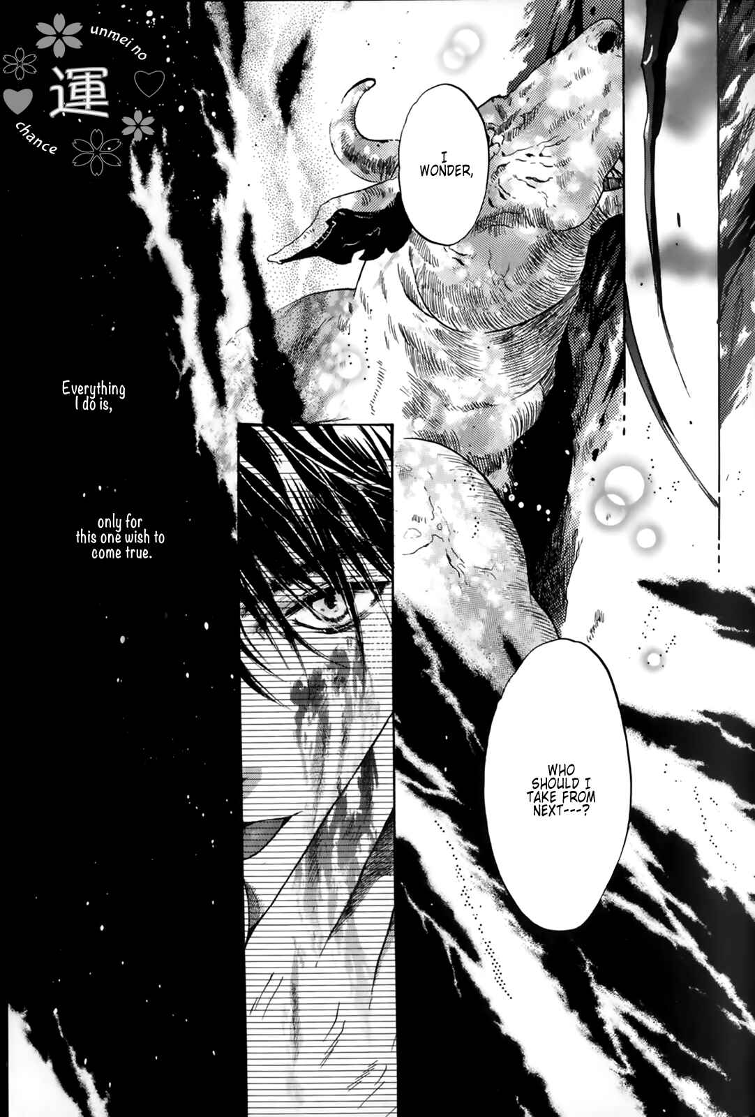 Page 7 Chapter 25 Hakkenden: Touhou Hakken Ibun