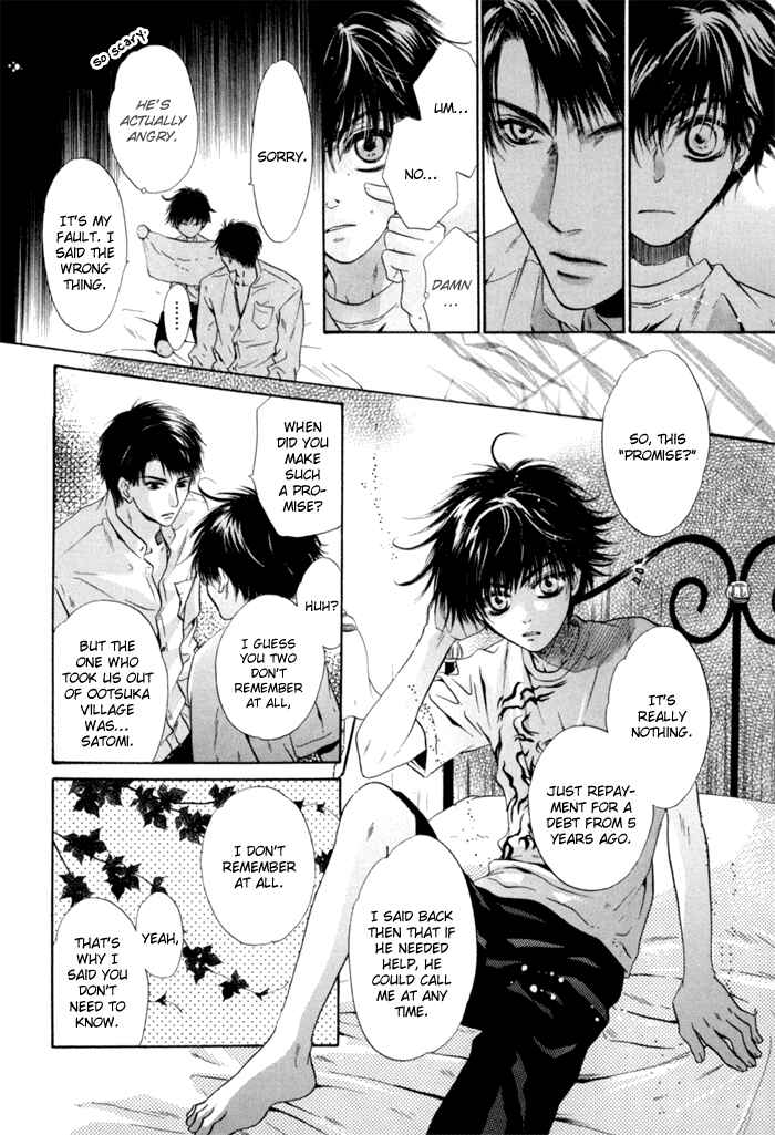 Page 10 Chapter 5 Hakkenden: Touhou Hakken Ibun
