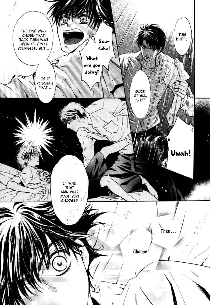 Page 11 Chapter 5 Hakkenden: Touhou Hakken Ibun