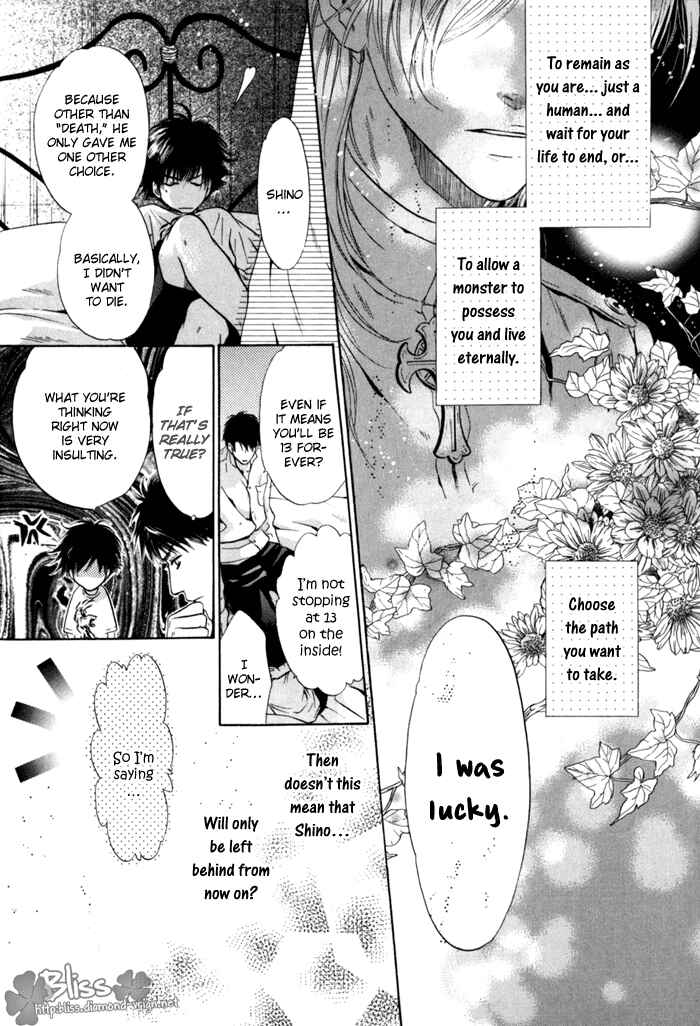 Page 12 Chapter 5 Hakkenden: Touhou Hakken Ibun