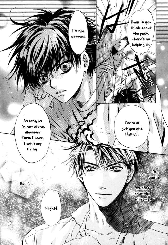 Page 13 Chapter 5 Hakkenden: Touhou Hakken Ibun
