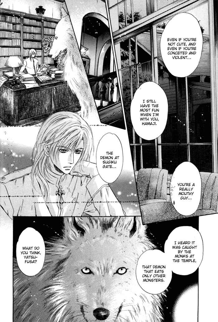 Page 18 Chapter 5 Hakkenden: Touhou Hakken Ibun