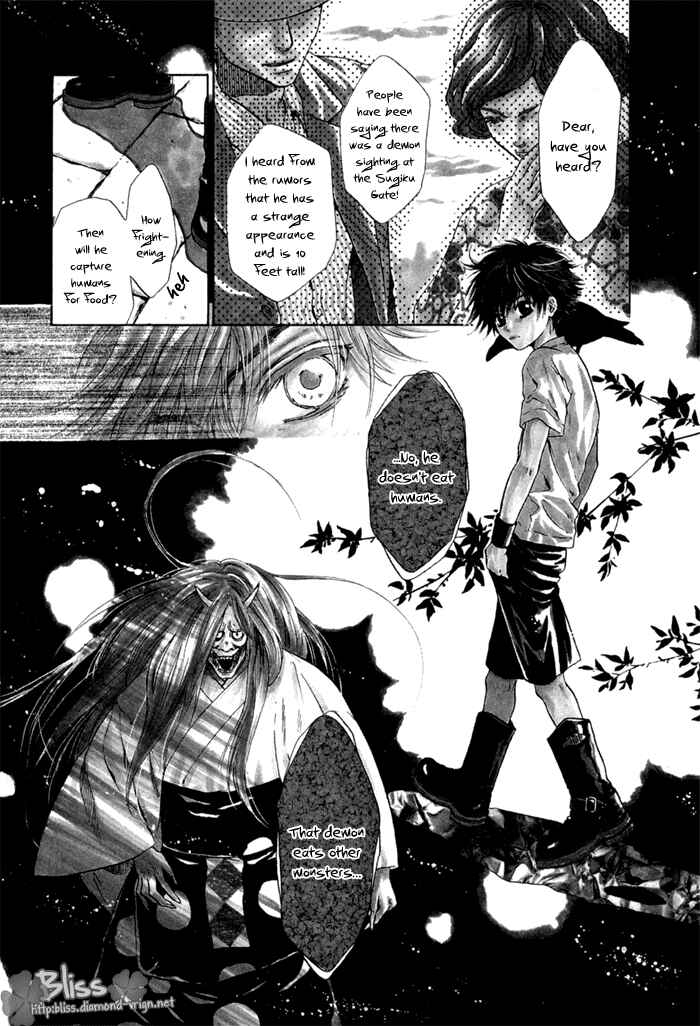 Page 2 Chapter 5 Hakkenden: Touhou Hakken Ibun