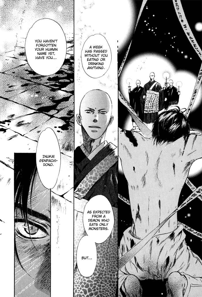 Page 20 Chapter 5 Hakkenden: Touhou Hakken Ibun