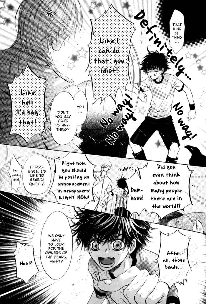 Page 28 Chapter 5 Hakkenden: Touhou Hakken Ibun