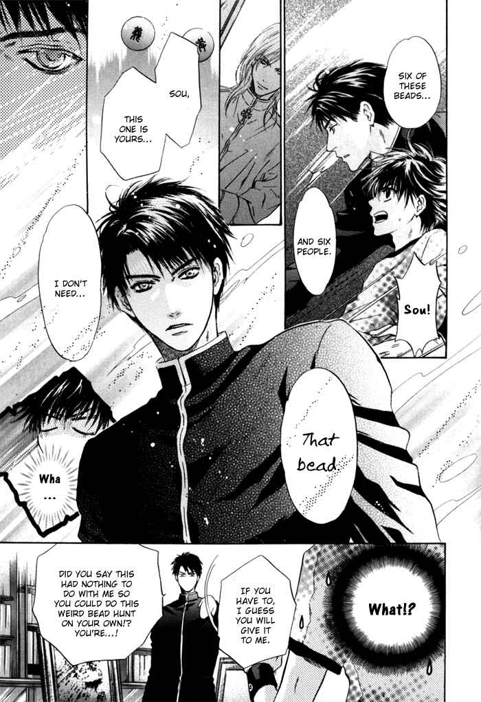Page 29 Chapter 5 Hakkenden: Touhou Hakken Ibun