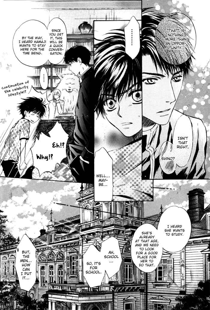 Page 30 Chapter 5 Hakkenden: Touhou Hakken Ibun